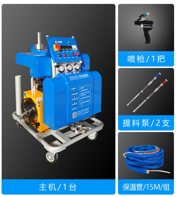 JNJX-H5600參數(shù)大全及圖片(圖2) JNJX-H5600裝箱配置