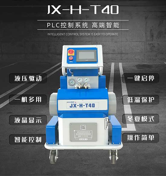 JX-H-T40推薦 性價比高的JX-H-T40(圖1) JX-H-T40設備