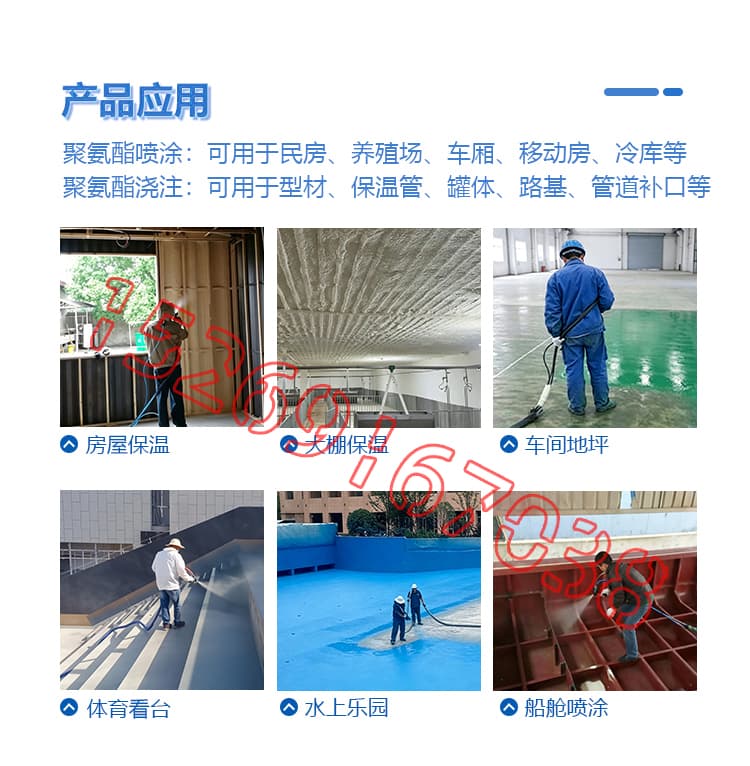 JX-H-T50液壓聚脲噴涂機(jī)設(shè)備詳情介紹圖片6 JX-H-T50液壓聚脲噴涂機(jī)設(shè)備詳情介紹圖片6