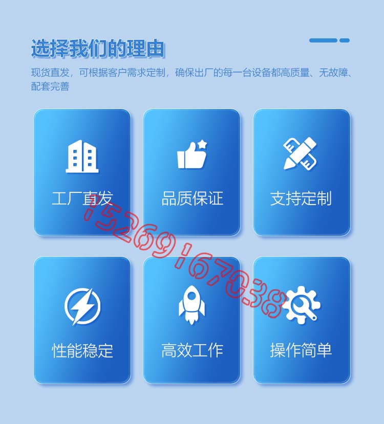 JX-H-T40D液壓聚氨酯發(fā)泡機(jī)設(shè)備詳情介紹圖片2 JX-H-T40D液壓聚氨酯發(fā)泡機(jī)設(shè)備詳情介紹圖片2