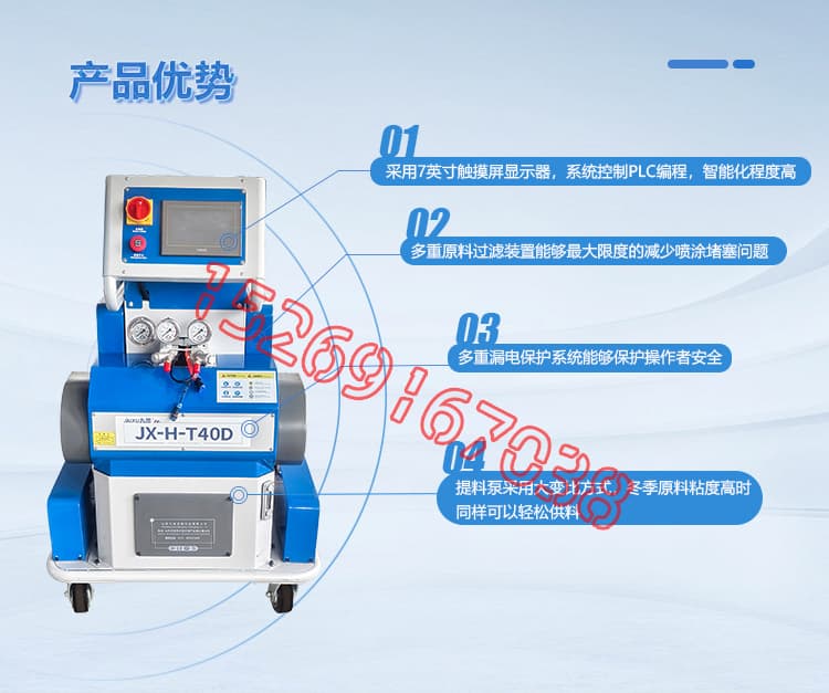 JX-H-T40D液壓聚氨酯發(fā)泡機(jī)設(shè)備詳情介紹圖片4 JX-H-T40D液壓聚氨酯發(fā)泡機(jī)設(shè)備詳情介紹圖片4