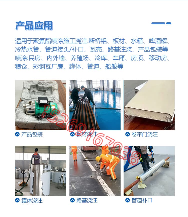 JX-H-T40D液壓聚氨酯發(fā)泡機(jī)設(shè)備詳情介紹圖片7 JX-H-T40D液壓聚氨酯發(fā)泡機(jī)設(shè)備詳情介紹圖片7