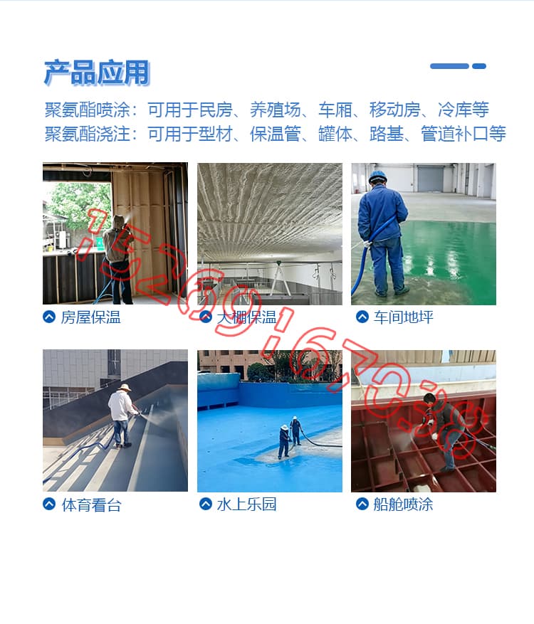 JX-H-T40液壓聚脲噴涂機設(shè)備詳情介紹圖片7 JX-H-T40液壓聚脲噴涂機設(shè)備詳情介紹圖片7