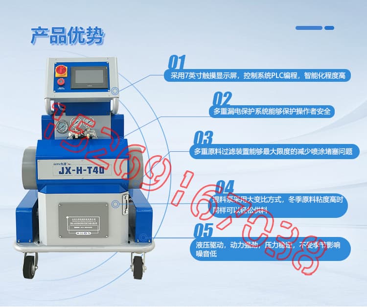 JX-H-T40液壓聚脲噴涂機設(shè)備詳情介紹圖片4 JX-H-T40液壓聚脲噴涂機設(shè)備詳情介紹圖片4