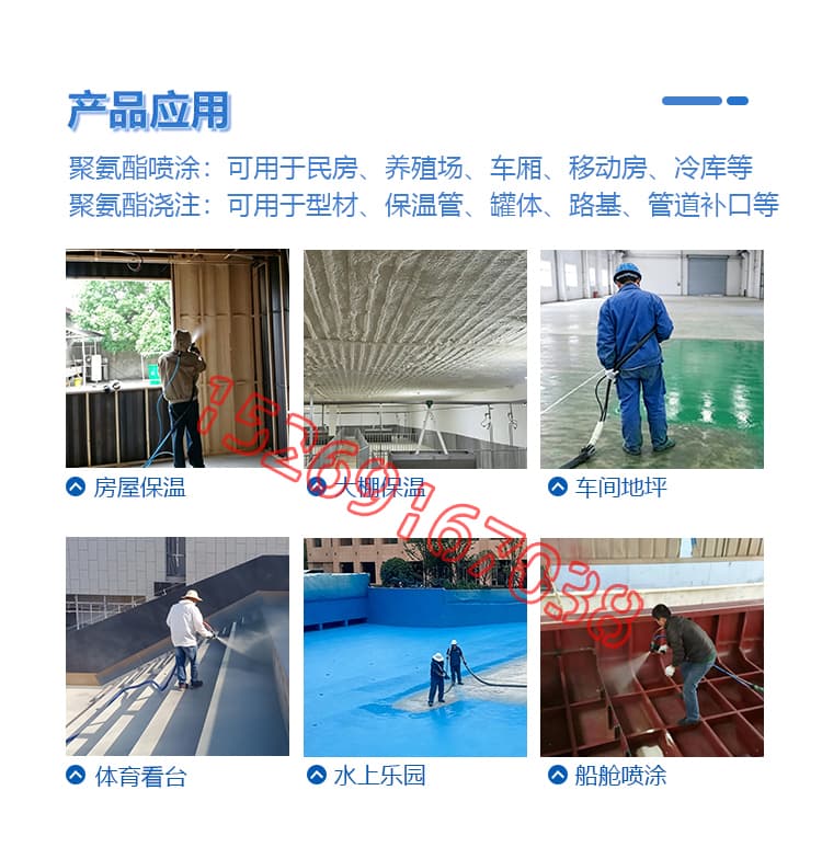 JX-Q30氣動聚脲噴涂機7 JX-Q30氣動聚脲噴涂機7