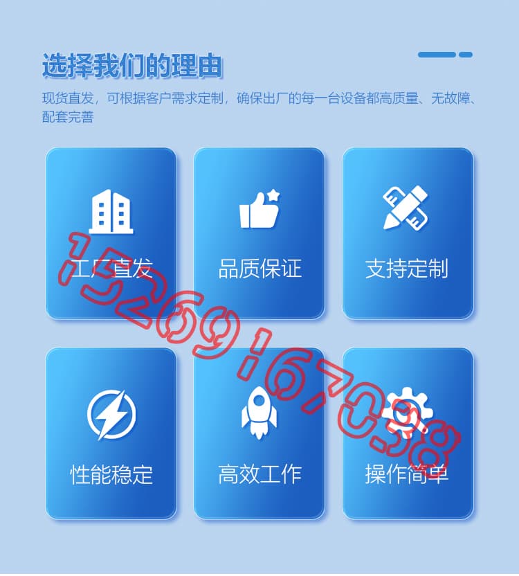 JX-Q30氣動聚脲噴涂機2 JX-Q30氣動聚脲噴涂機2