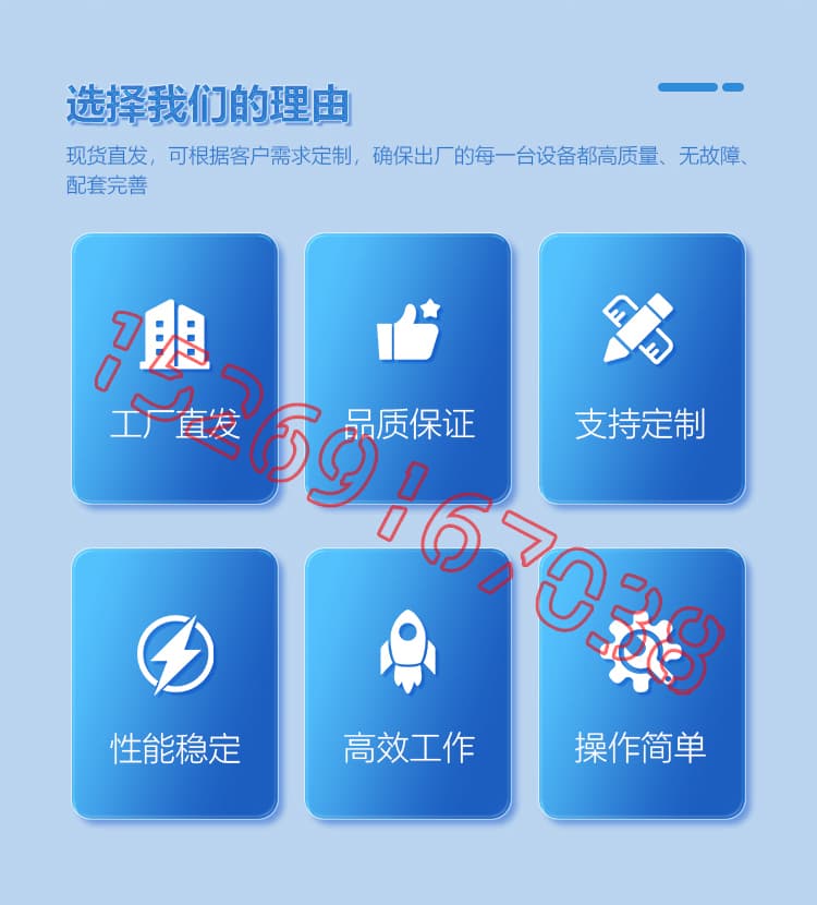JX-H5600液壓聚氨酯發(fā)泡機設(shè)備詳情介紹圖片2 JX-H5600液壓聚氨酯發(fā)泡機設(shè)備詳情介紹圖片2