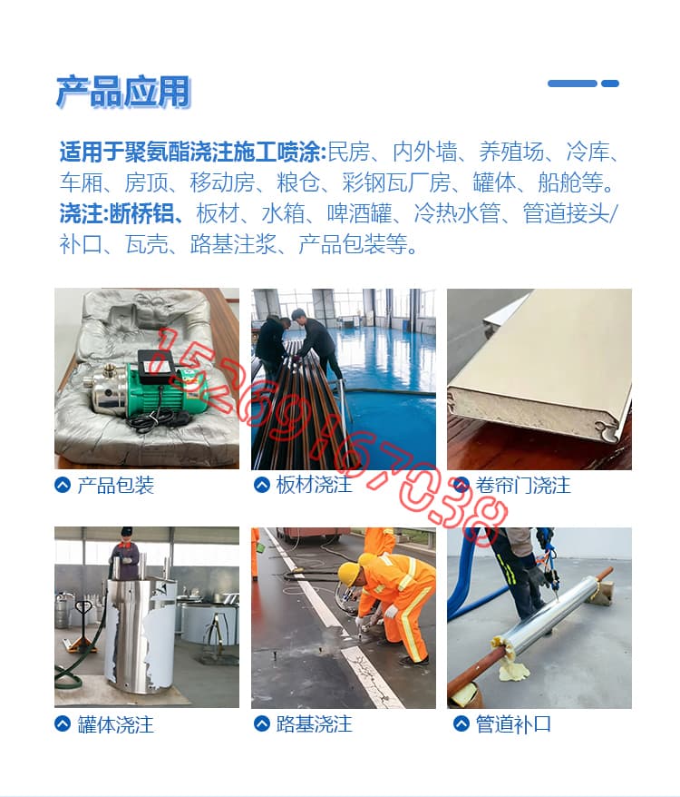 JX-IIID氣動聚氨酯發(fā)泡機設(shè)備詳情介紹圖片7 JX-IIID氣動聚氨酯發(fā)泡機設(shè)備詳情介紹圖片7