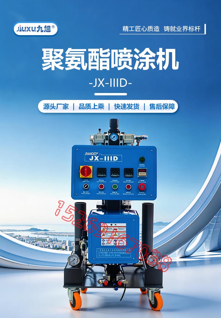 JX-IIID氣動聚氨酯發(fā)泡機設(shè)備詳情介紹圖片1 JX-IIID氣動聚氨酯發(fā)泡機設(shè)備詳情介紹圖片1