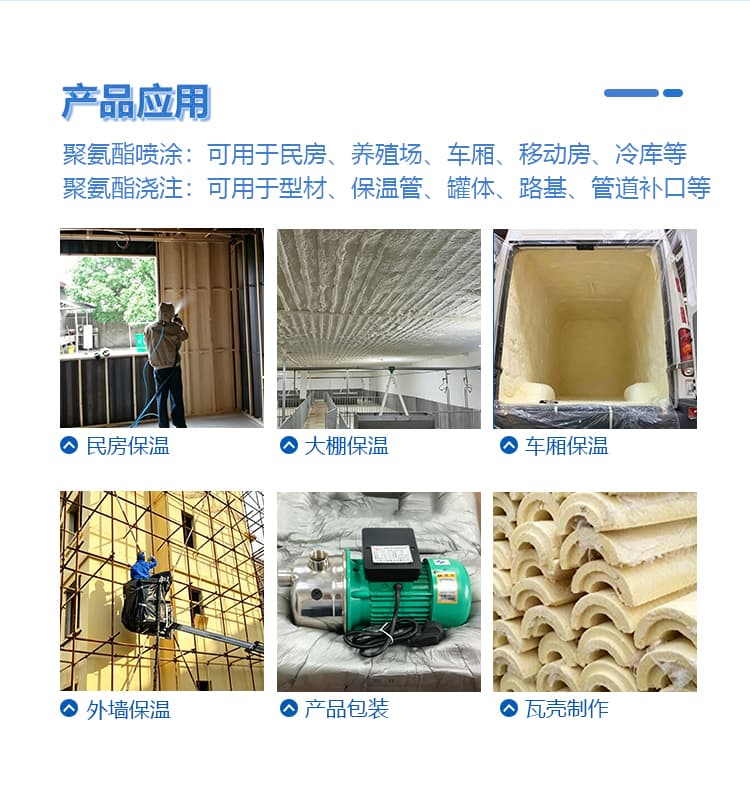 JX-Q1600氣動(dòng)聚氨酯噴涂機(jī)設(shè)備詳情介紹圖片7 JX-Q1600氣動(dòng)聚氨酯噴涂機(jī)設(shè)備詳情介紹圖片7