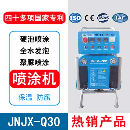 建筑外墻保溫聚氨酯發(fā)泡設(shè)備(圖1) JNJX-Q30保溫聚氨酯發(fā)泡設(shè)備