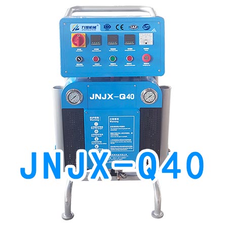 聚氨酯發(fā)泡設(shè)備保溫泡沫現(xiàn)場施工(圖1) JNJX-Q40聚氨酯高壓發(fā)泡設(shè)備