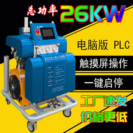 徐州防腐噴涂儲(chǔ)罐聚脲設(shè)備(圖1) JNJX-H-T40液壓聚脲設(shè)備